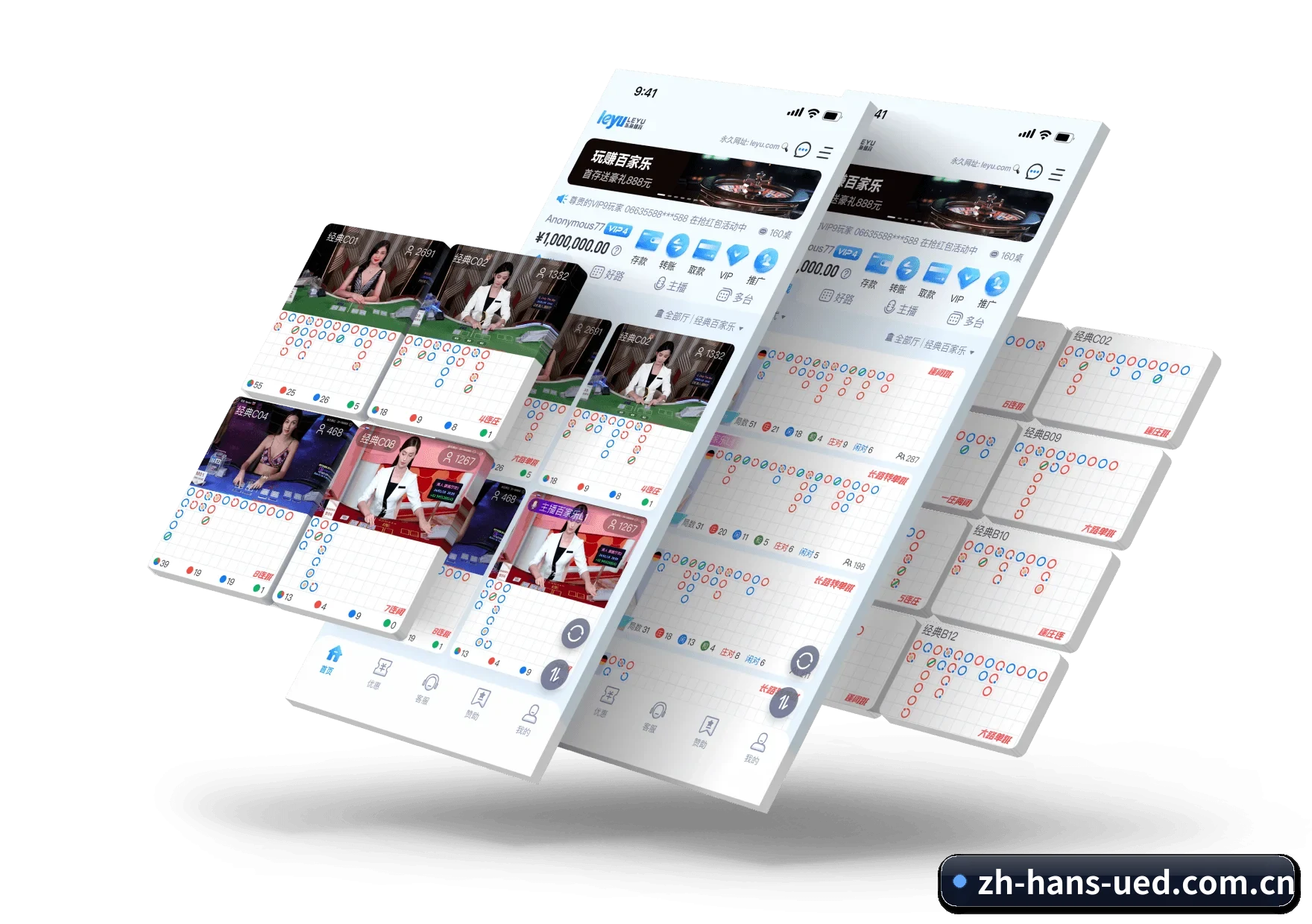 UED体育 APP 深度功能 - UEDSportsAsia